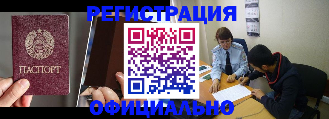 пропишу в квартире в Курчалом